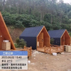 网红小◆木屋